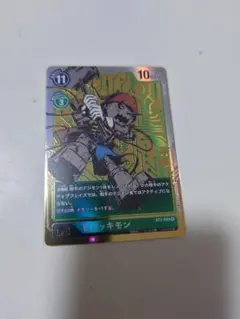 デジモンカード ピノッキモン パラレル
