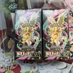 ポケモンカードゲーム MEGAドリームex 2Box 新品未開封シュリンク付き