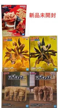 NARUTO-ナルト-フィギュア 5体セット 新品未開封