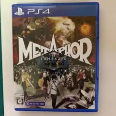 PS4 メタファー:リファンタジオ 通常版　美品