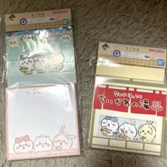 ちいかわ 一番くじ Ｇ賞二点