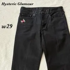 Hysteric Glamour ストレッチブラックデニムパンツ w29 日本製