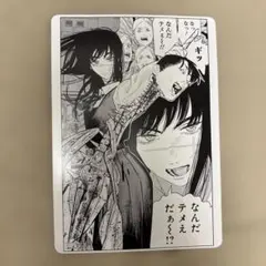 Item thumbnail for item a68bc15e-3e78-4016-8227-4bcfa753033c