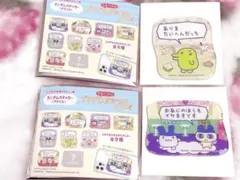 たまごっち プチプチおみせっち ランダムアクリルステッカー サンキューマート