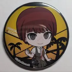 ダンガンロンパ　小泉真昼　缶バッジ