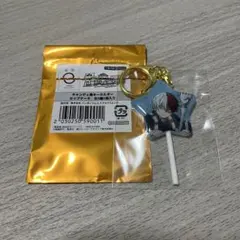 ヒロアカ オープンスクール キャンディー風キーホルダー　轟焦凍