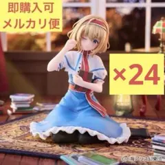 2025年最新】アリス・マーガトロイド ぬーどるストッパーの人気