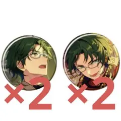 あんスタ コレクション Jan. 蓮巳敬人 idol casual 各2点