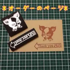 [通常オーダー受付中]*消しゴムはんこお作りします*