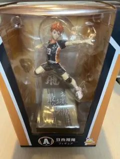 【美品】ハッピーくじ　ハイキュー　日向翔陽