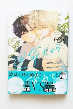 Item thumbnail for item 6c3af2ad-63cb-497b-94e2-ba76c6f20750