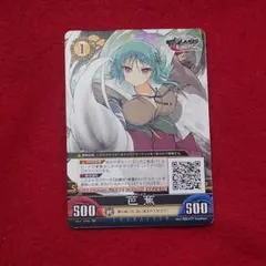☆目玉商品☆ UNLIMITED VS 閃乱カグラ 菖蒲 ☆目玉商品☆ UNLIMITED VS 閃乱カグラ 菖蒲 - メルカリ