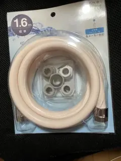 일본산 수도꼭지 호스 1.6m