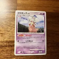 Item thumbnail for item 64bcbbe6-96f9-4b57-ade9-d8c0b97afe91