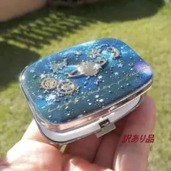 レジンアート　訳あり品　銀河星雲　土星　歯車　ロケット ピルケース（小物入れ）