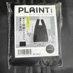 PLAINT コンパクトエコバッグ ブラックのサムネイル