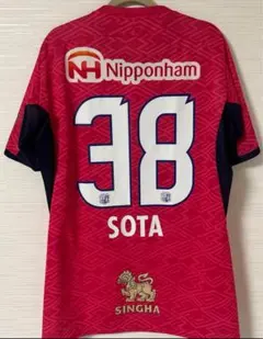 2025年最新】北野颯太 ユニフォームの人気アイテム - メルカリ