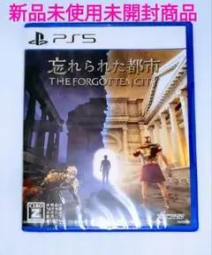 ps5ゲームソフト　ザフォーゴットンシティ【忘れられた都市】