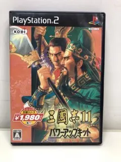 【中古】PS2 三国志11 三國志11 with パワーアップキット