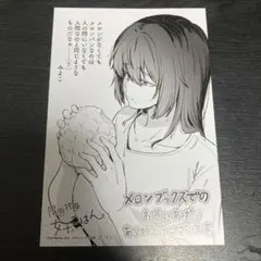 こうじ様 リクエスト 3点 まとめ商品