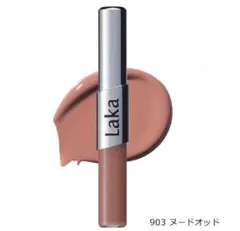 Laka ラカ パーフェクトツインリップ 903 ヌードオッドのサムネイル