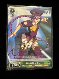 2026年最新】ヴァルシオンの人気アイテム - メルカリ