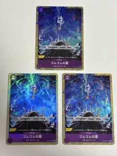 ワンピースカード ゴムゴムの雷 パラレル 4枚セット - メルカリ