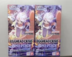 2026年最新】ワンピース box テープカットの人気アイテム - メルカリ