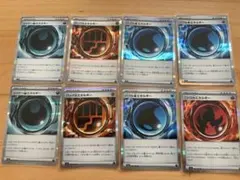 ポケカ 特殊エネルギー 悪 闘 水 炎 RR まとめ売り