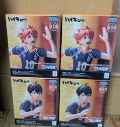 ハイキュー　フィギュア　4点　最新プライズ　まとめ売り