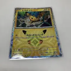 両面補強匿名配送　【ねらってスパーク】ピカチュウ 032/103　ポケカ30th