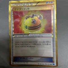 2026年最新】ゴツゴツメット URの人気アイテム - メルカリ