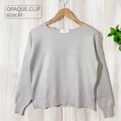 OPAQUE.CLIP グレーベージュ クルーネック ニット Mサイズ