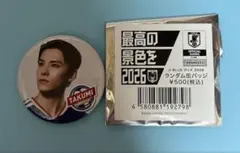 JIBLUE JO1 川西拓実 缶バッジ