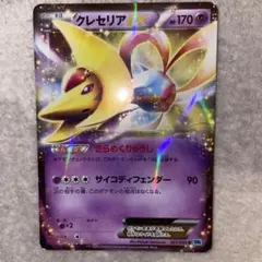 オッピー様 リクエスト 5点 まとめ商品