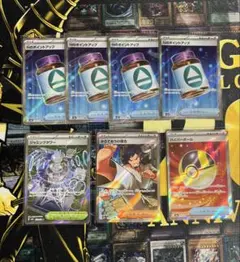 ポケモンカードセット ハイパーボール Nのポイントアップ 他 セット