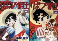 Item thumbnail for item 75367795-9ebe-45df-82fb-1568a02dd1cf