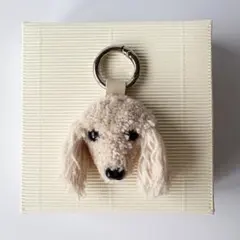 ミニチュアダックス クリーム キーホルダー バッグチャーム パンチニードル ふわ