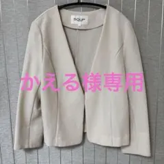 SOUP ノーカラージャケット サイズ9 アイボリーのサムネイル