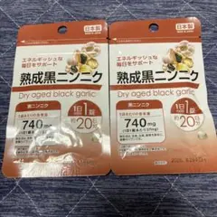 リリィ ★ご購入前にプロフ読んで下さい様 リクエスト 2点 まとめ商品