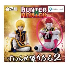 HUNTER×HUNTER ヒソカ フィギュア