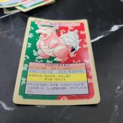 トップサン　ポケモンカード　ヤドラン　裏面緑