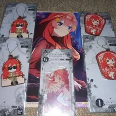 一番くじ　五等分の花嫁　五月セット