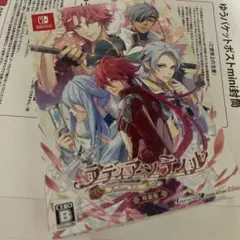 NS ラディアンテイル 限定版 ステラワース+予約特典ドラマCD付き