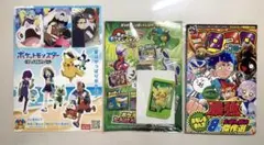 ポケモン