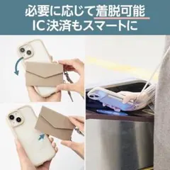 スマホ　ショルダーストラップ　カード入れ　合皮レザー　ベージュ　多機種対応