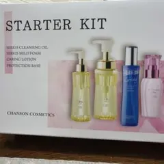 CHANSON COSMETICS Maxidor Kit - メルカリ