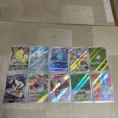ポケカAR１０枚