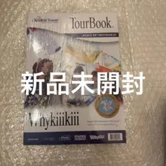kiiikiii Whykiiikiii Tour Book 新品未開封