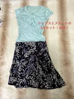 クードシャンスのトップスとスカート
